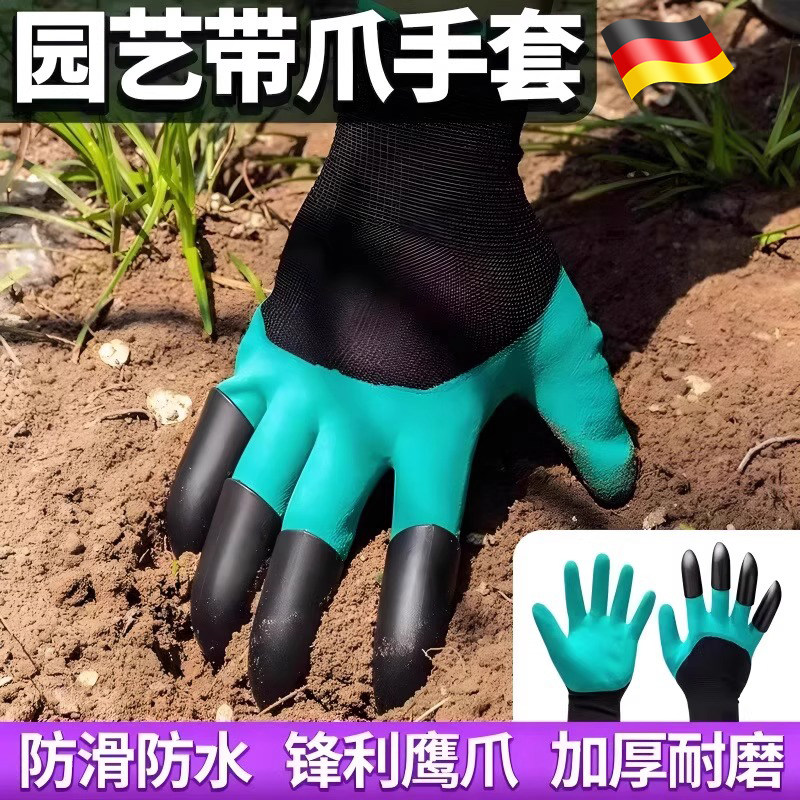德国园艺手套防刺防水种花园林种植花艺师防扎园丁花园月季修剪