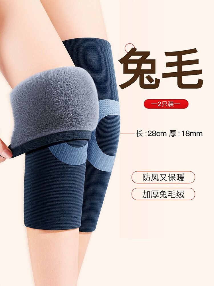 德国老年兔毛护膝，为秋冬关节发热的男女御寒保暖