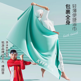 游泳速干吸水浴巾女便携披肩儿童沙滩巾男保暖运动健身大毛巾可裹