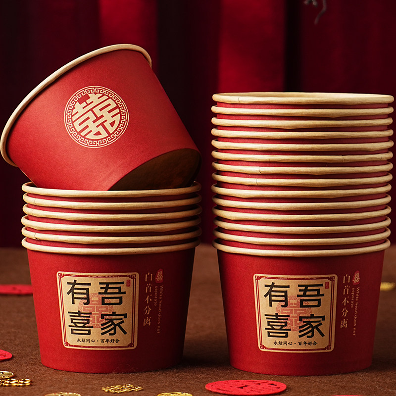 结婚一次性纸碗加厚红色婚礼喜碗酒席碗筷婚宴用纸杯婚庆餐具套装,餐饮具,一次性餐盒,淘宝优惠券,粉丝福利购,淘宝优惠卷