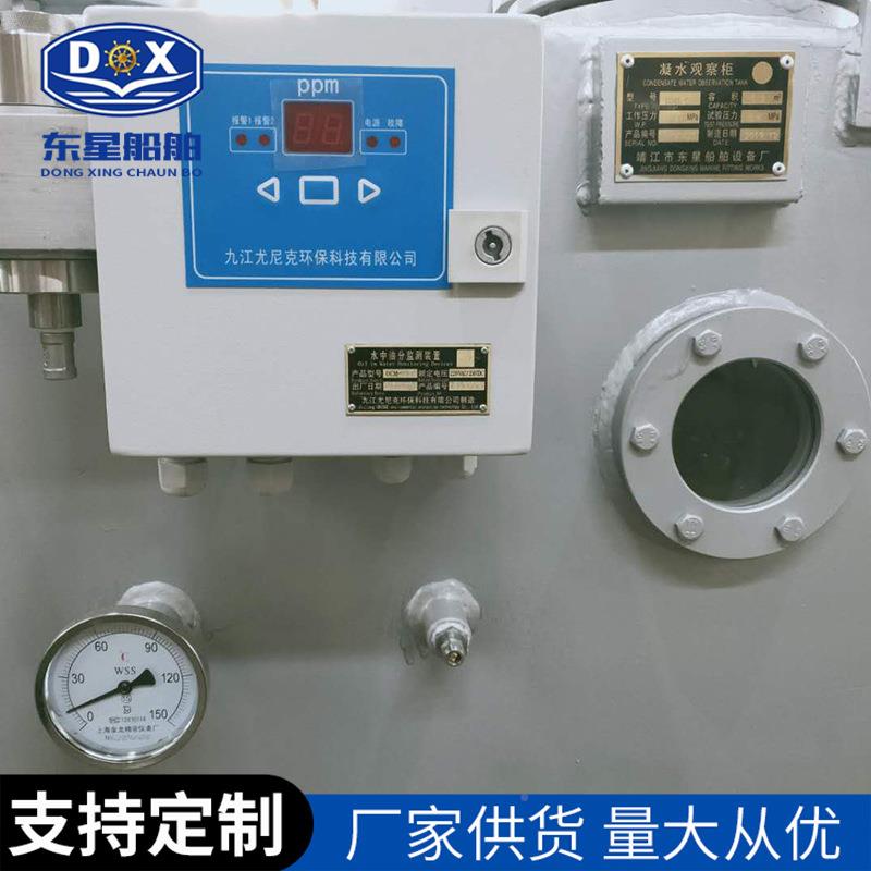 厂家供应船用水观察柜0.5m?不锈钢凝水观凝设察备配齐全船用件