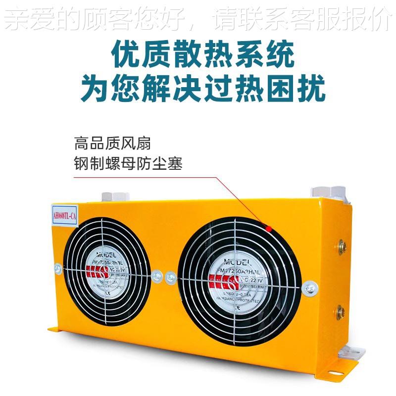 泵降温箱液压站油风冷散热工程机械液机压冷泵站改装油系IGS统散