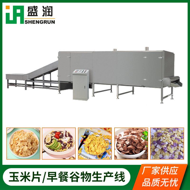 冲泡燕麦片产生设备玉涂糖米片生线产即食MAGA-102玉米片生产机械
