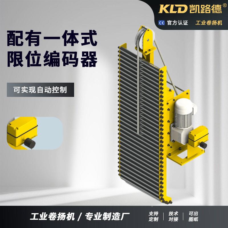 电缆牵助引绞设369备配套卷扬机辅放电缆卷扬机电车动可收定制