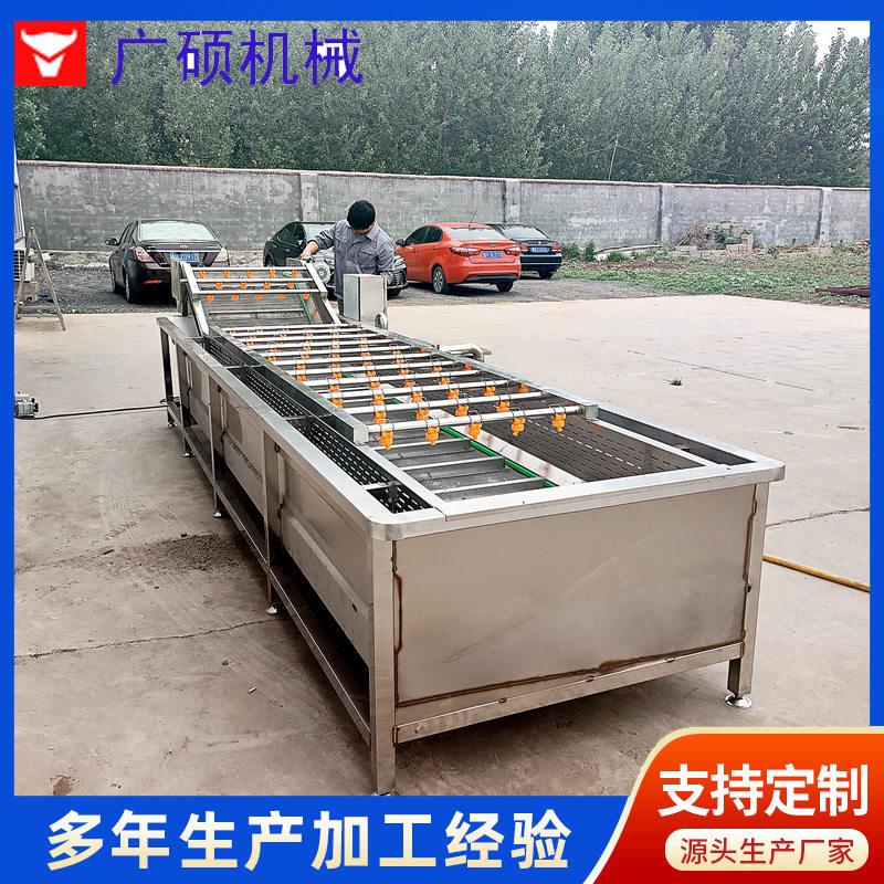 鹌洗鹑蛋清机蛋类气泡洗MAGA-102设备清蛋壳清洗机