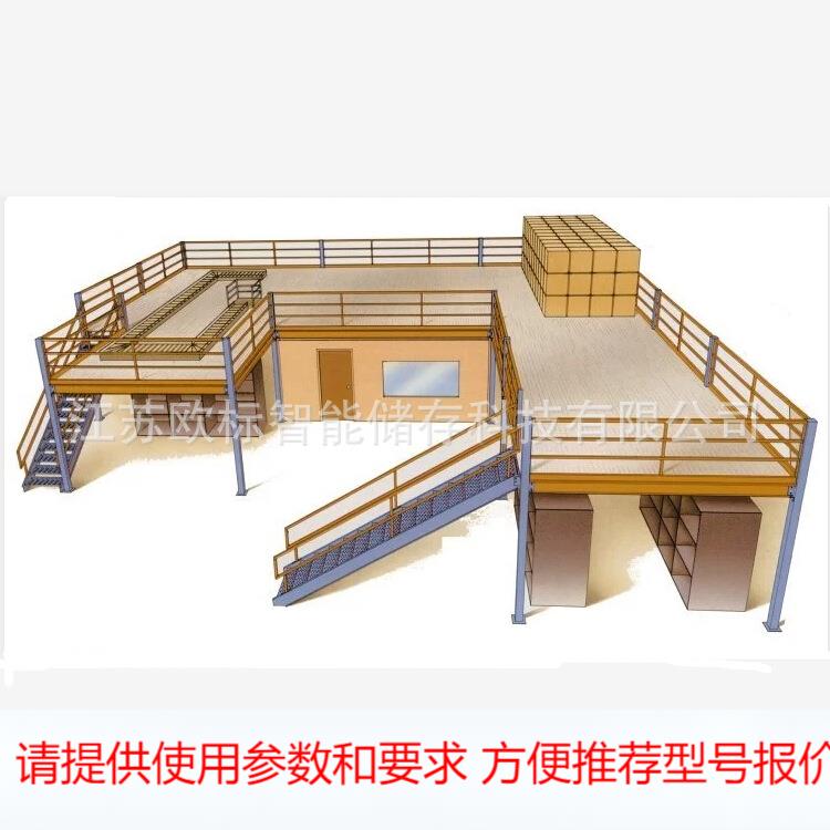 欧标多层货架仓库阁楼平台货架 重型仓储货架 阁楼式货架定制