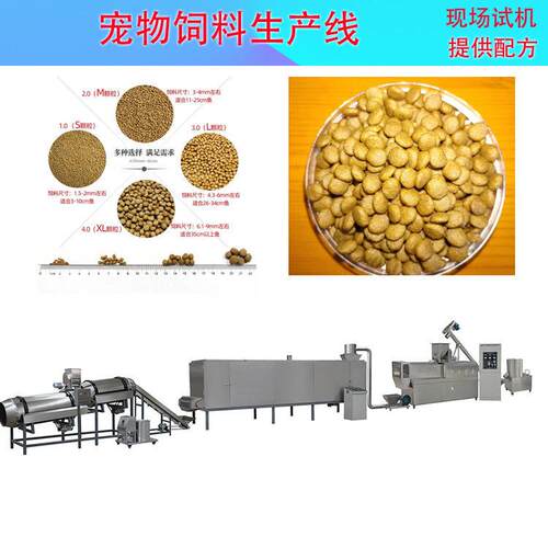 连江DL70大型鱼饲料机器 龙虾饲料设备技术参数