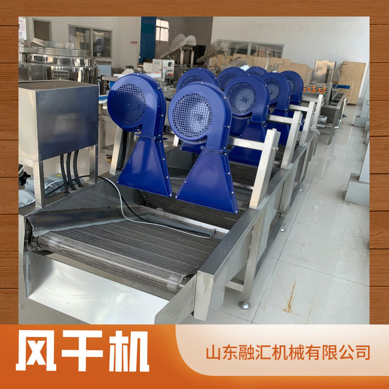 蔬菜大枣清洗振动沥水风干机厂家 商用常温风翻转式除水机风干线,清洗/食品/商业设备,风干机,淘宝优惠券,粉丝福利购,淘宝优惠卷