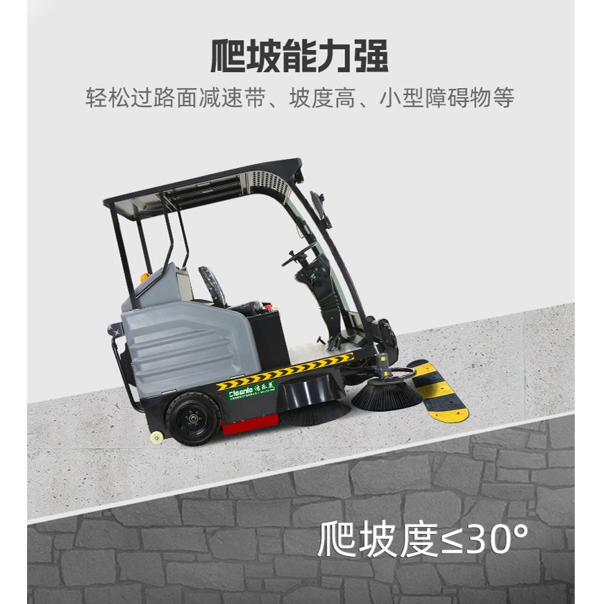 乐美YH-S吸8电动清洁清扫车园区车874间尘洒水洁机驾驶式工业扫地