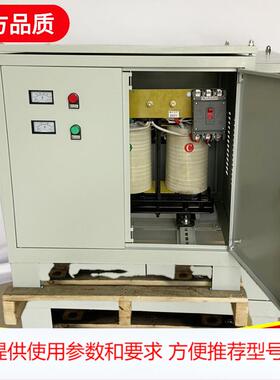 厂家直营100KVA带塑开干式隔离380v变660vSG-120KW三相干式变压器