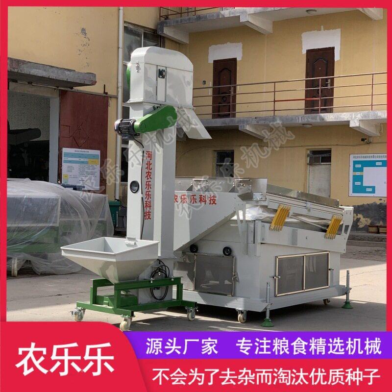 QS土C5吹式比重去石机枸杞辣椒籽小麦种子精选去除-QSC-5吹砂石块