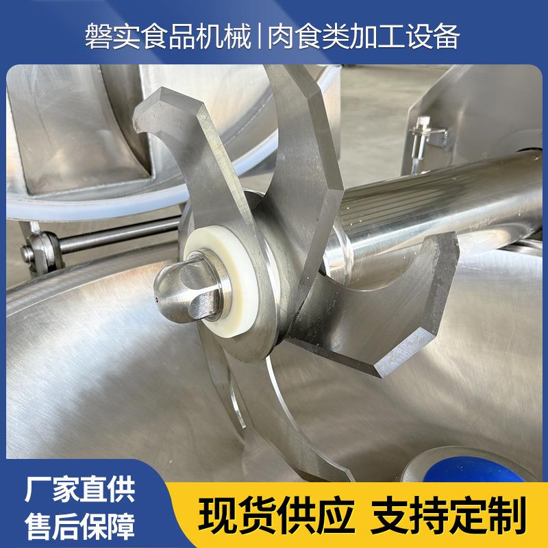 商变频斩能拌机全自动用智高速斩牛肉馅机品大型SEC海鲜肉制斩拌