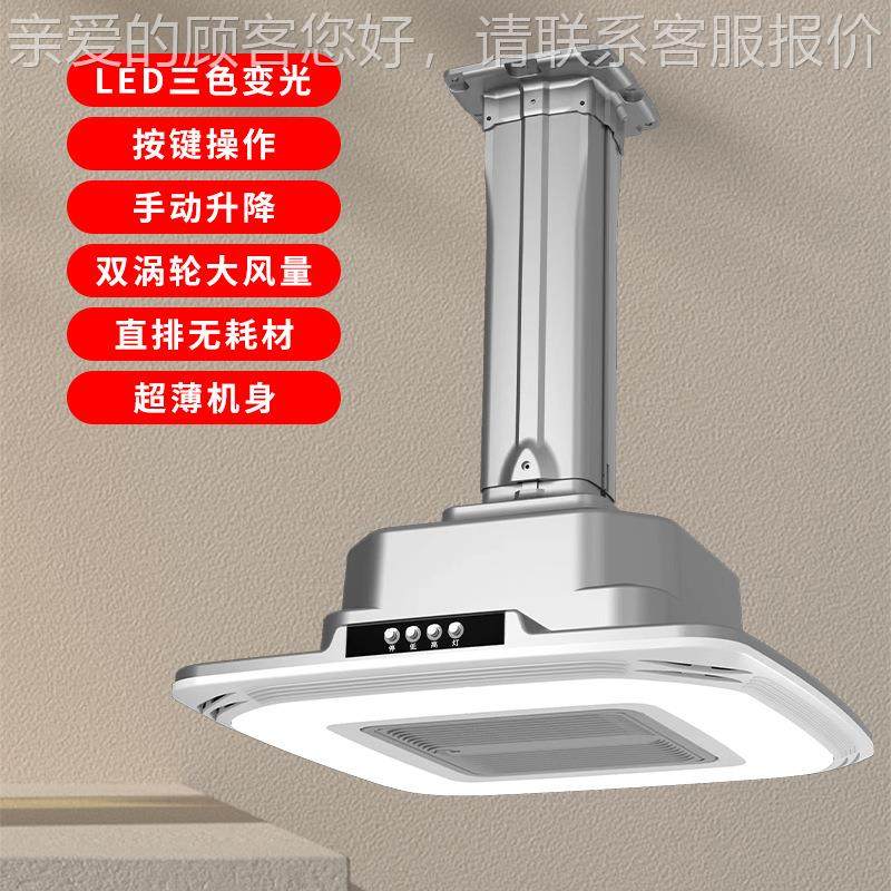 棋牌室空吸气烟灯外排直麻将式灯商用净化器排麻将馆除烟