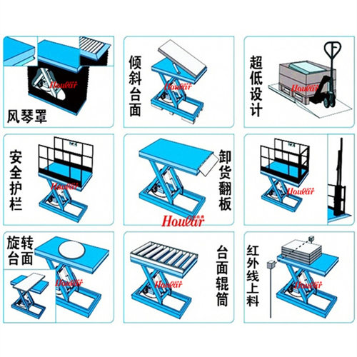 非标1-10T定制升降机 固定式小型升降平台 电动液压平台举升台