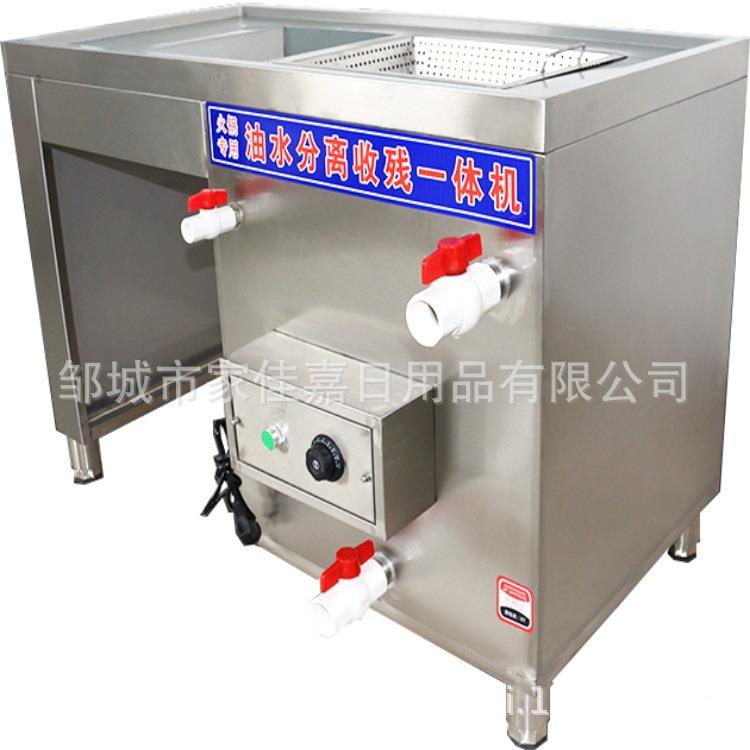 池火锅店隔油水分离器835带加热分离油渣垃圾设备饮餐厨房油商用