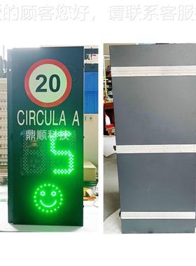 雷达测阳速太能车辆速度反馈仪测速超速屏抓屏拍移动Ds_ldcs_测速