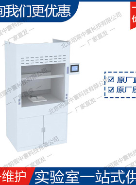 科晶VTC-200-CSC柜式匀胶机旋转涂膜匀胶 厂家