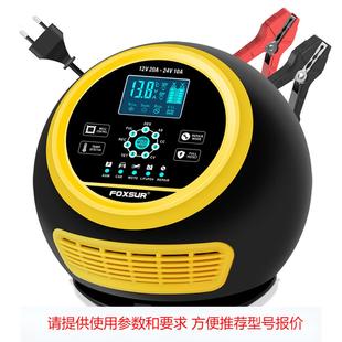 汽车卡车大电瓶充电器 12V24V大功率便携式 20A圆球款 300W