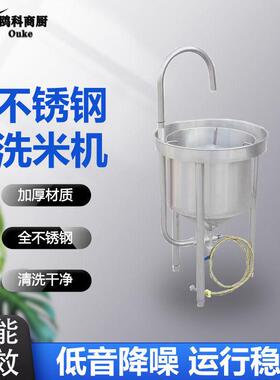 淘米机全自动商用洗米机25/50/100公斤水压式黄豆小麦大型洗米机