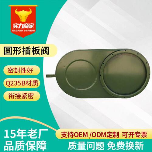 气动插板阀圆密闭式闸口板卸0灰阀污水处理MAGA-102插板DN40电阀