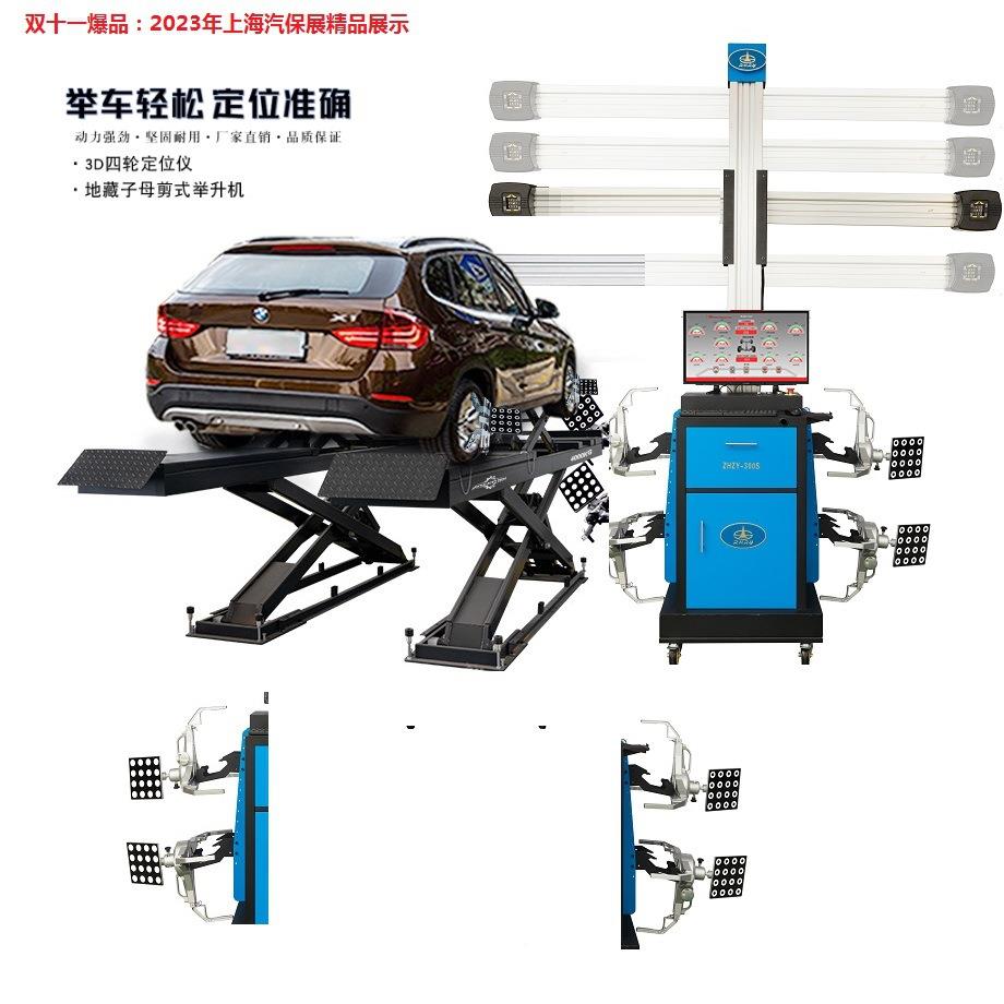 广东珠海仕达战鹰系列全自动跟IEF目标可移多工位富踪3D动四轮定
