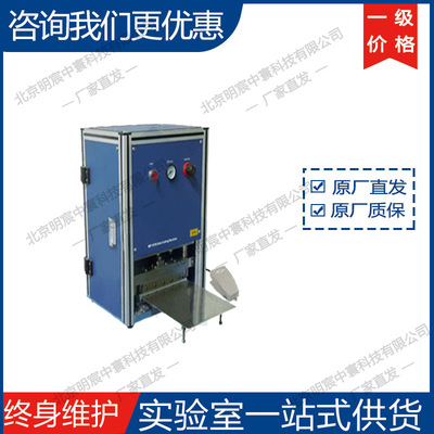 科晶MSK-117A电池气动切边机 厂家