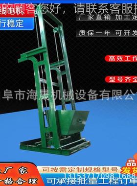煤炭环链料 海RFD上晟粮食用翻斗提 升机饲料机爬坡单斗提升机
