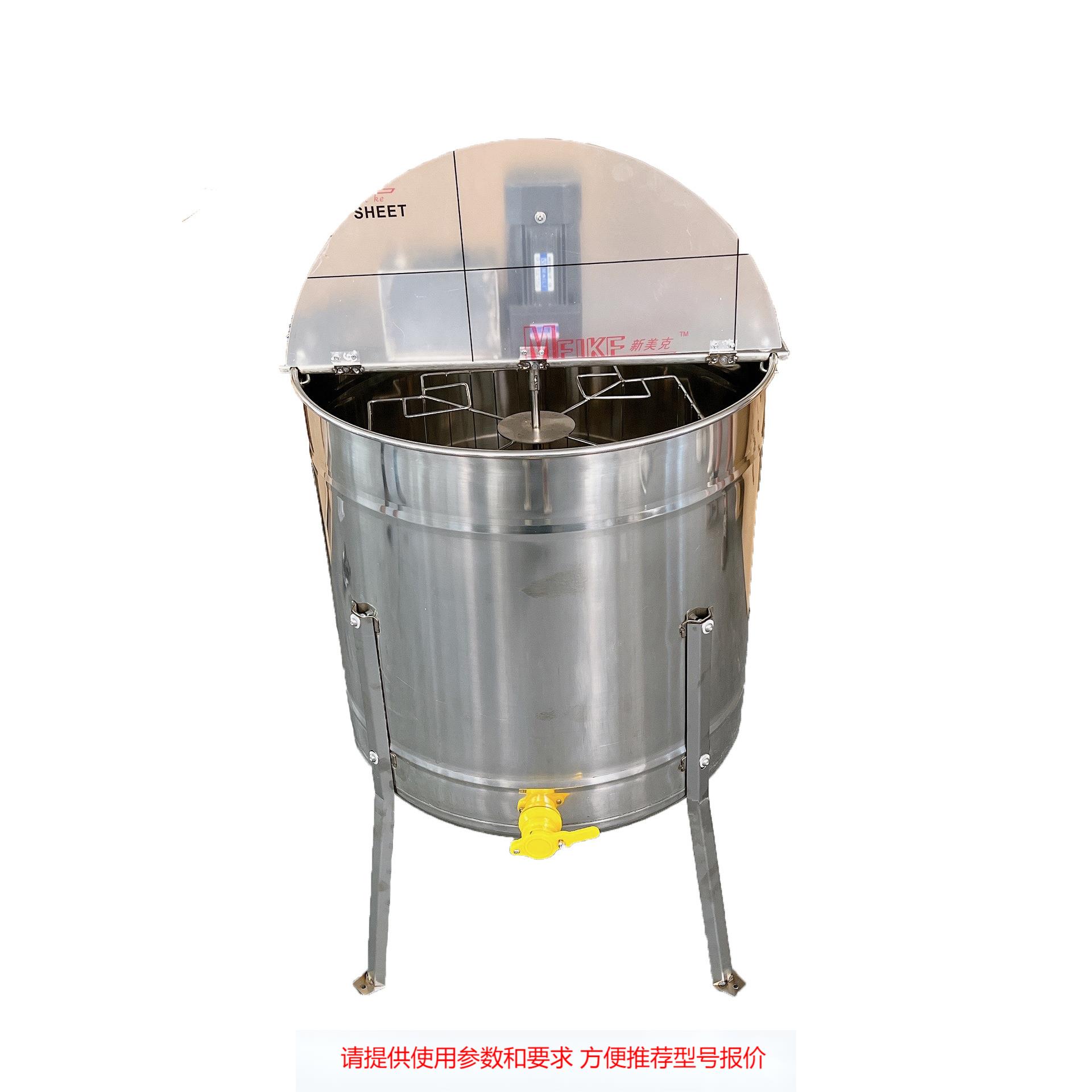 达旦式4框电动摇蜜机不锈钢取蜜机 养蜂工具出口