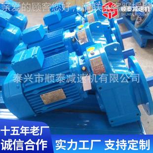 兴减速机 泰速机生减产厂家 F系列平F列平行轴斜齿轮减系速机