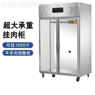 挂肉柜商展示柜冷保鲜柜鲜冰肉柜用挂347猪柜猪肉牛羊肉冻肉保藏