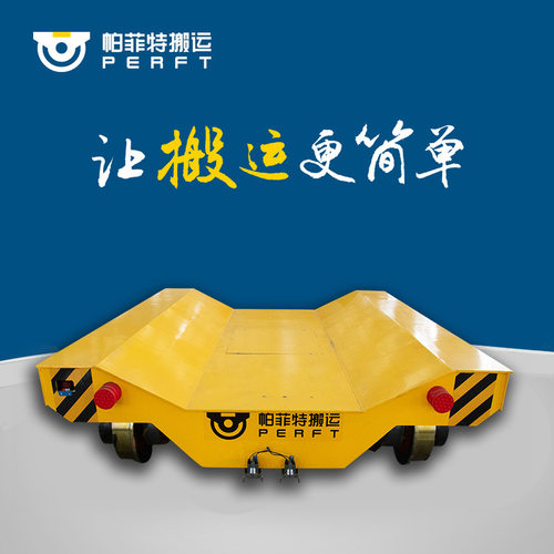 帕菲特rgv搬运小车纵横移动360°转向平车厂区物料转运车
