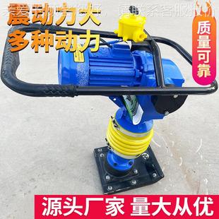 手式 冲击夯震动743提夯实汽油大马机力建工筑程家用高频率路基夯