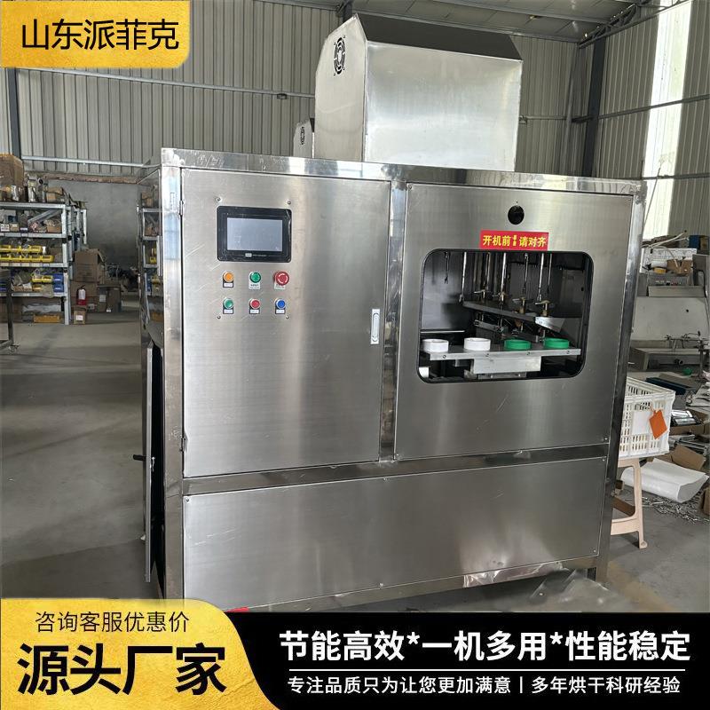 山苹果削皮去核设备全自西动果削皮苹去核机梨HWN子柿子去皮分瓣