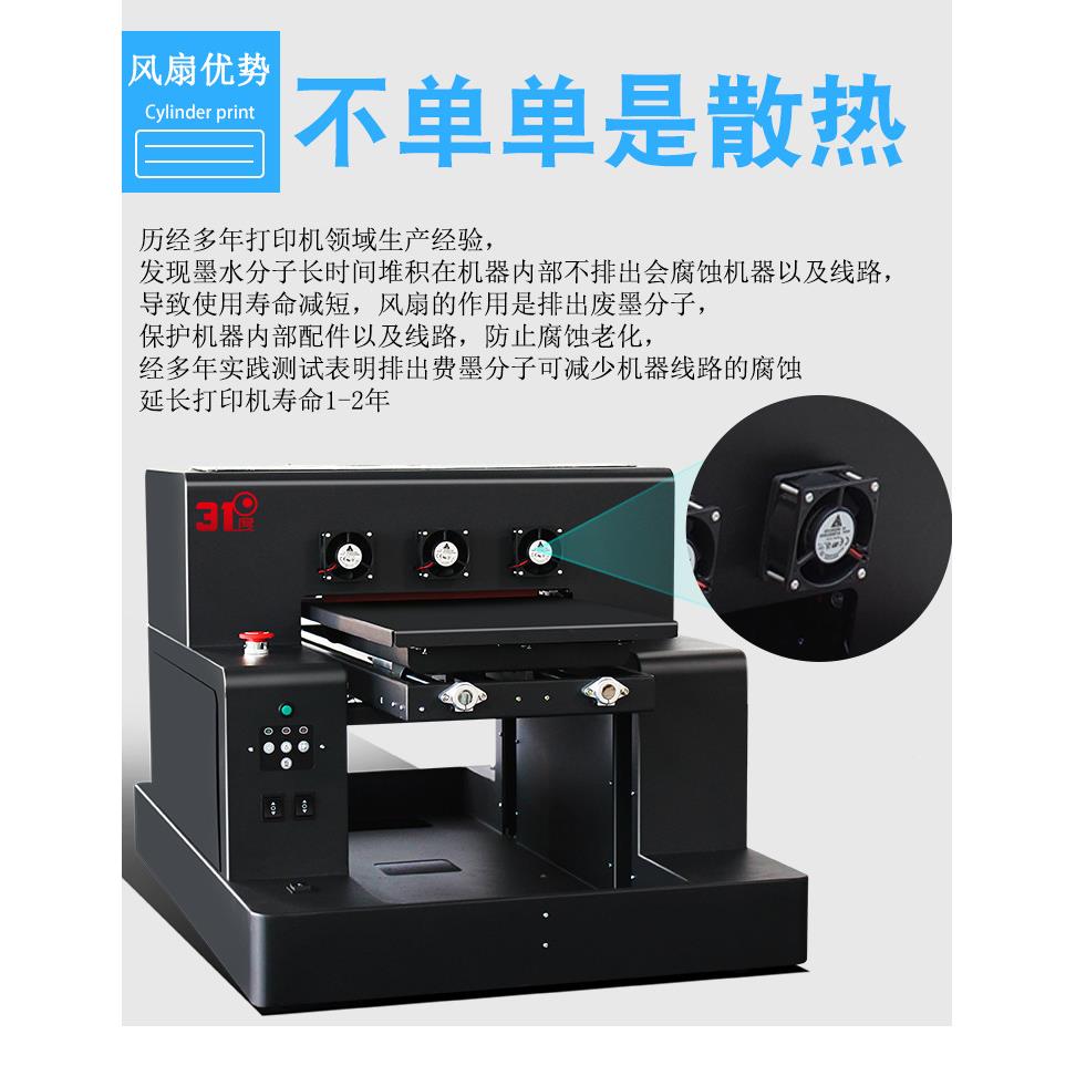 板圆平柱打印塑机牛A3皮纸牛津袋设料袋等材质文件袋批量印刷备