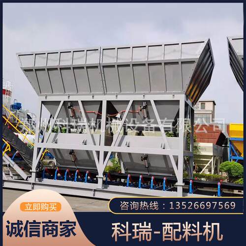 PL混D300型凝2土配料机搅562拌站配泥套用料斗配料仓砂石混土高效