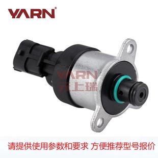 fuel Metering valve metering 0928400715 unit