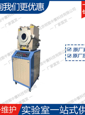 科晶YLJ-VHP5 500℃真空层压机电动液压泵 压力40T 厂家