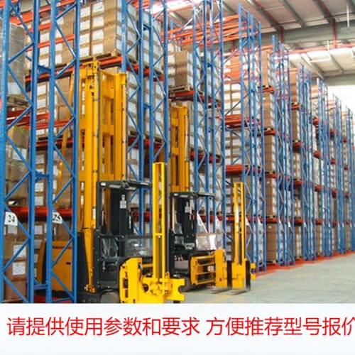 供应高位货架|立体货架|横梁式货架|重型货架|窄巷道货架