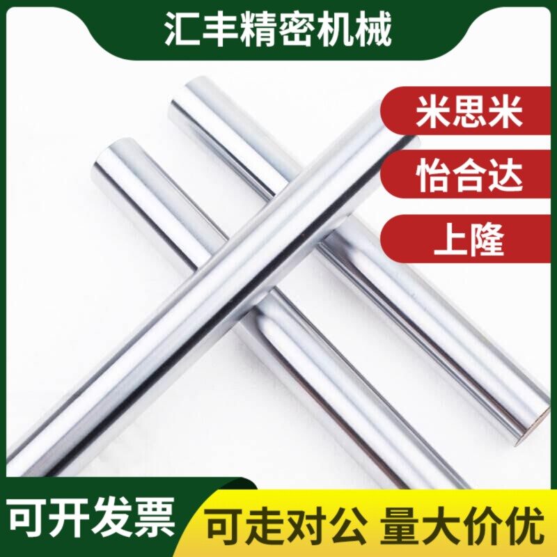 替代直线光轴镀铬棒定制加工导杆硬轴导向轴螺纹直销轴承钢小轴滑