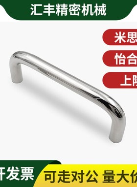 XAG21-L114/L152/L160/L203铝合金内装型C型椭圆形拉手