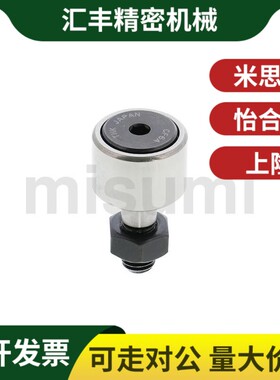 凸轮轴承随动器 C- CFFA 3-10 4-12 5-13 6-16 8-19 10-22/10-26