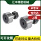 d10 d20 BPC22 d18 d16 d12 凸轮轴承随动器 替代怡合达