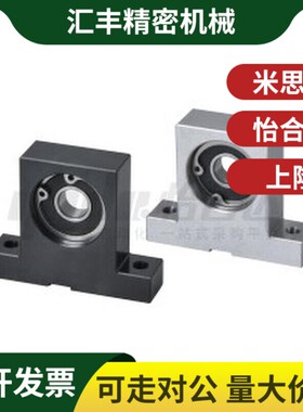 怡和达 BGP21/22-623ZZ-h10/15 带座轴承 单轴承定位式T型 键槽型