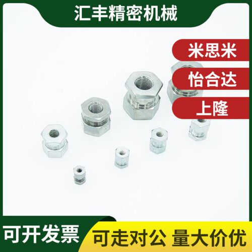 替代六角气缸内螺纹怡和达浮动接头WHC31-M4M5M6M8M10M12M14怡现