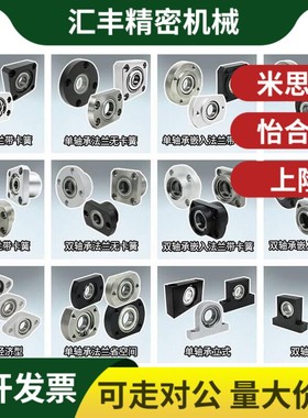 替代BFU31 BFU32BFU33 BFU34 36-6802 6902 6002 6202 6903ZZ VVD