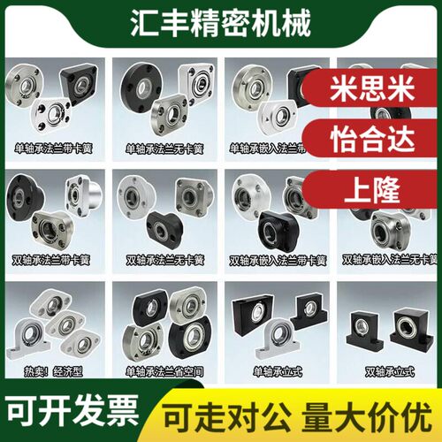 替代BFU31 BFU32BFU33 BFU34 36-6802 6902 6002 6202 6903ZZ VVD