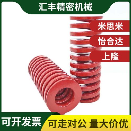 T-SWM12外径内径6中负荷TM红色SSWM矩形螺旋模具弹簧YSWM定制SM