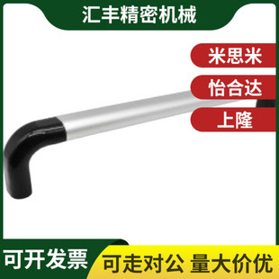 L300 L450 型XAH31 L600 L650 L250 怡和達(dá)管形拉手橢圓型內(nèi)裝