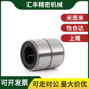 标准短型怡合达不锈钢LMC04直线轴承