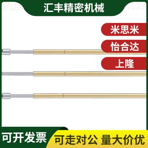 NP120-A/B/C/D/E/G/H/J/N替代米斯米 高品质探针NR120